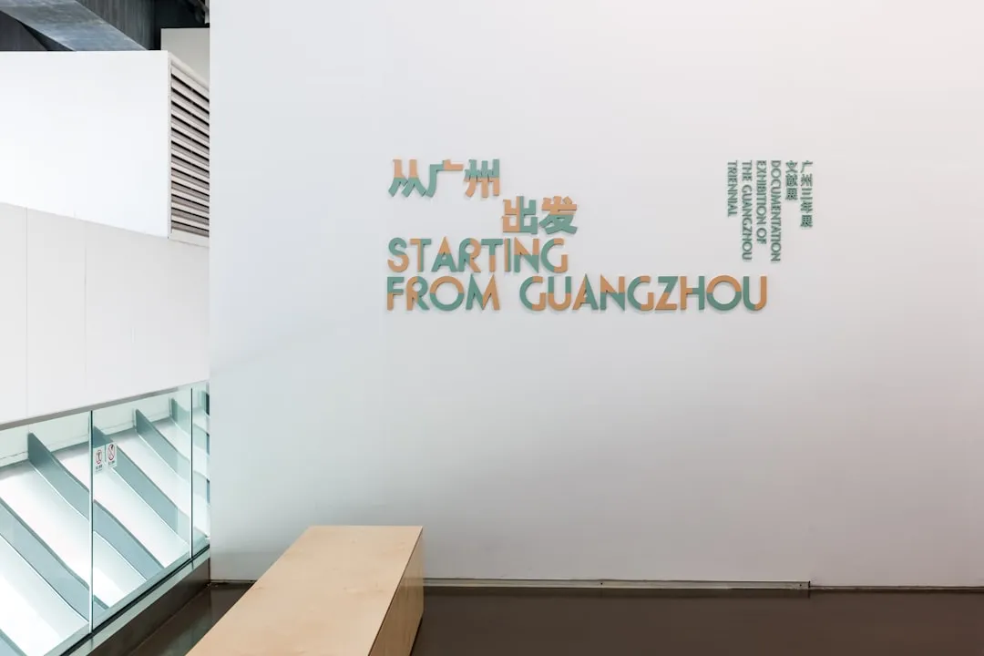 智慧消防烟感与联动控制设备选型要点分析封面图